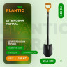 Лопата штыковая GARDENA PLANTIC TERRA 11005-01